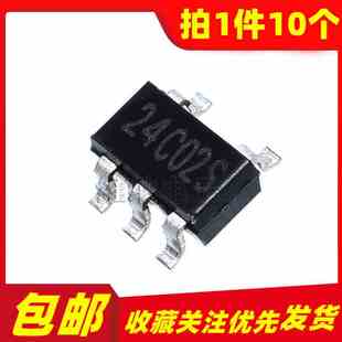 存储器IC AT24C02S 10只 全新原装 贴片 AT24C02A SOT23