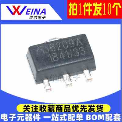 原装 ME6209A33PG/ME6209A50PG A30PG A40PG A36PG SOT89稳压器IC