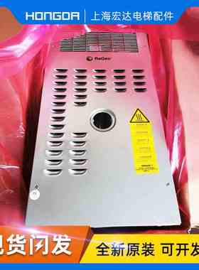 西子奥的斯GEN2无机房电梯变频器OVFR02B-403 KCA21310AAN1全新