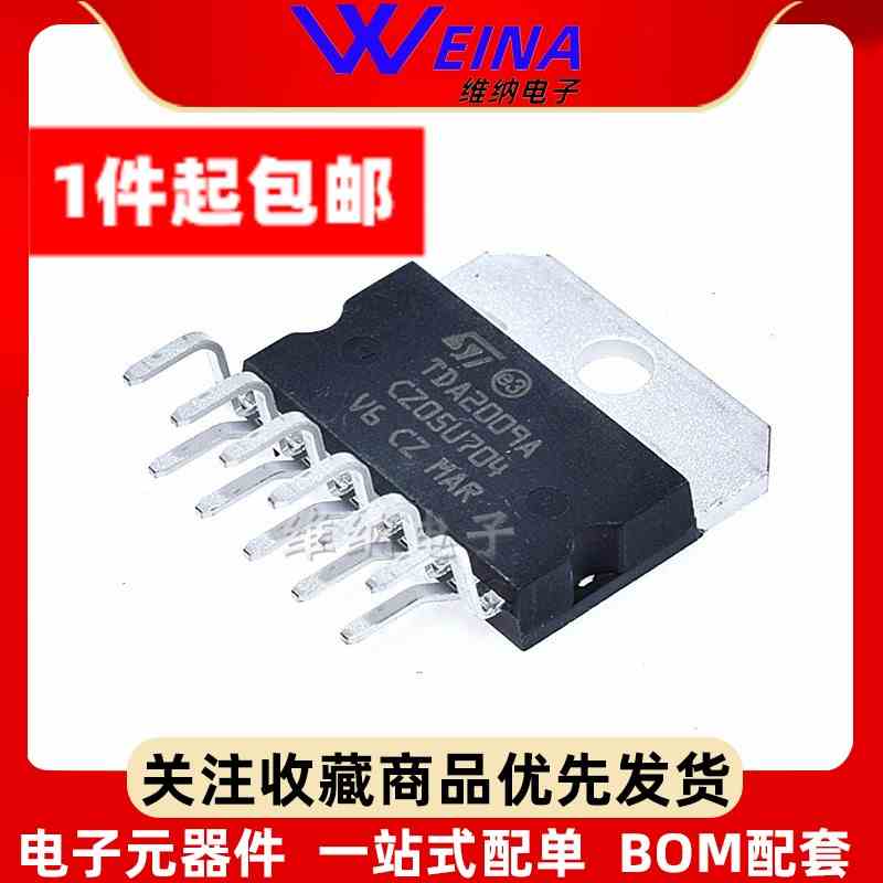 TDA2009A TDA2009 ZIP-11 意法音频功放芯片IC 全新原装正品