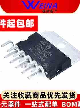 TDA2009A TDA2009 ZIP-11 意法音频功放芯片IC 全新原装正品