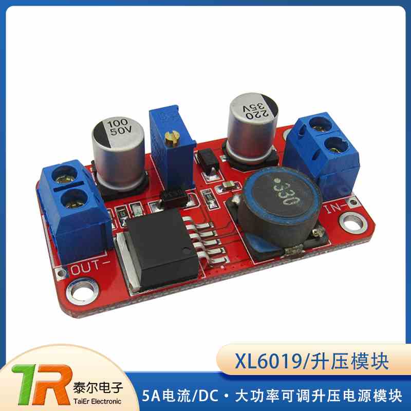 XL6019DC-DC电流大功率可调升压电源模块超XL6009 LM2577升级版