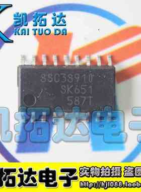 【凯拓达电子】SSC3S910 3S901 3S927 3S921 液晶电源管理芯片