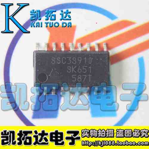 【凯拓达电子】SSC3S910 3S901 3S927 3S921 液晶电源管理芯片