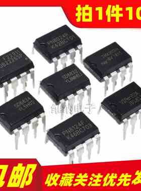 THX203H 开关电源管理ic芯片 VIPer12A 22A 直插 PN8024R SD6832