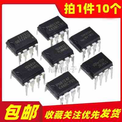 THX203H 开关电源管理ic芯片 VIPer12A 22A 直插 PN8024R SD6832