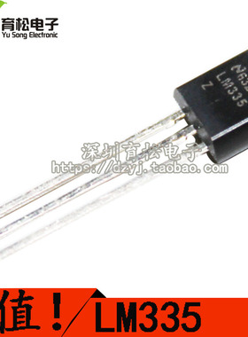 全新 M335Z 精密温度传感器LM335 TO-92
