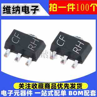 全新贴片三极管 2SD2150 D2150 印字 CF/CFRH  SOT-89（20个）