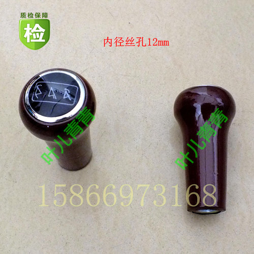 适用于临工装载机配件LG933 936 952 953操纵杆手柄升降把手配套