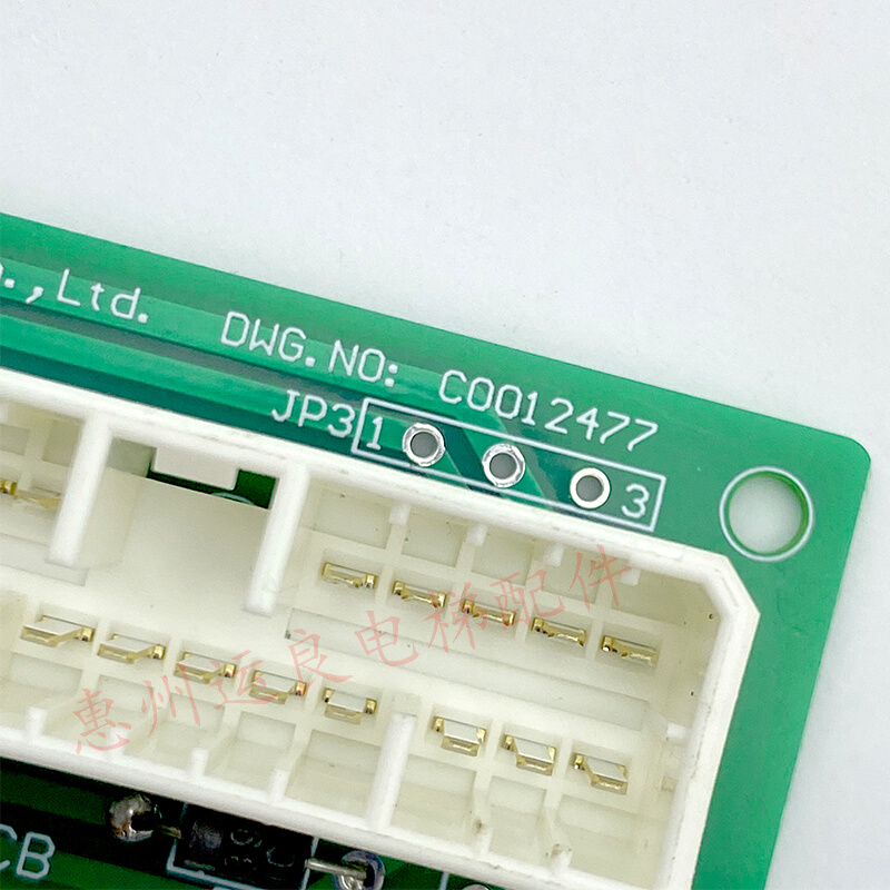 。运良电梯配件广日立ZSRCB继电器板C0012477-A/B/C/D8脚14脚24v4