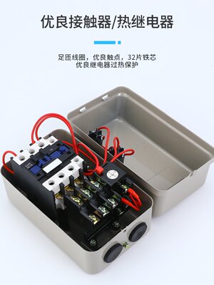 促磁力启动器 电机过载缺相保护器 电磁起动控制开关三相380V75KW