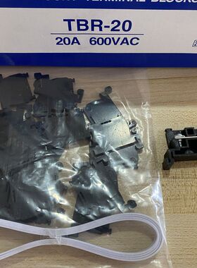 纯铜件接线端子排TBR-20导轨组合式TBR20A2.5MM 不滑丝不断脚铁件