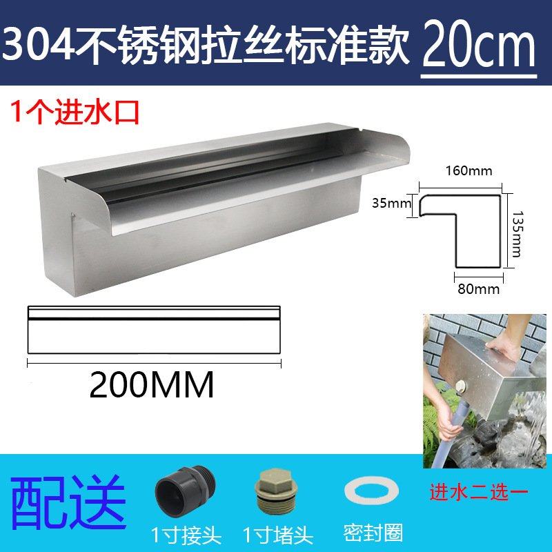 304不锈钢瀑布出水口庭院假山流水墙鱼池瀑布出水槽不锈钢水槽,宠物/宠物食品及用品,过滤设备,淘宝优惠券,粉丝福利购,淘宝优惠卷