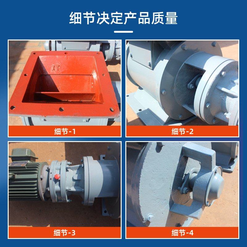 定制卸料器放料阀 方口圆口旋转阀卸料阀不锈钢星型下料阀卸料阀,五金/工具,电泵,淘宝优惠券,粉丝福利购,淘宝优惠卷