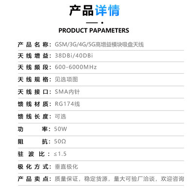 TS9接口5G专用天线5GCPE 烽火5G CPE路由器通用增益3G/4G/5G天线