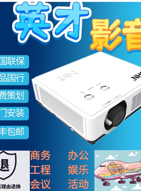 DHN迪恒DU6500 6200 PQU610 DU600ST ZWU600 KL600 PU620 KU610S QS610 TU600S文化宴会展厅全息沉浸式投影仪