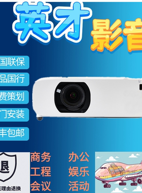 BOXLIGHT宝视来VX552L VW546 VW550 VU546 VU552L VU550 VU555L DK5853 DL5867 AK5883激光高清融合投影仪机