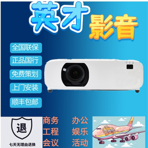 BOXLIGHT宝视来VX552L VW546 VW550 VU546 VU552L VU550 VU555L DK5853 DL5867 AK5883激光高清融合投影仪机