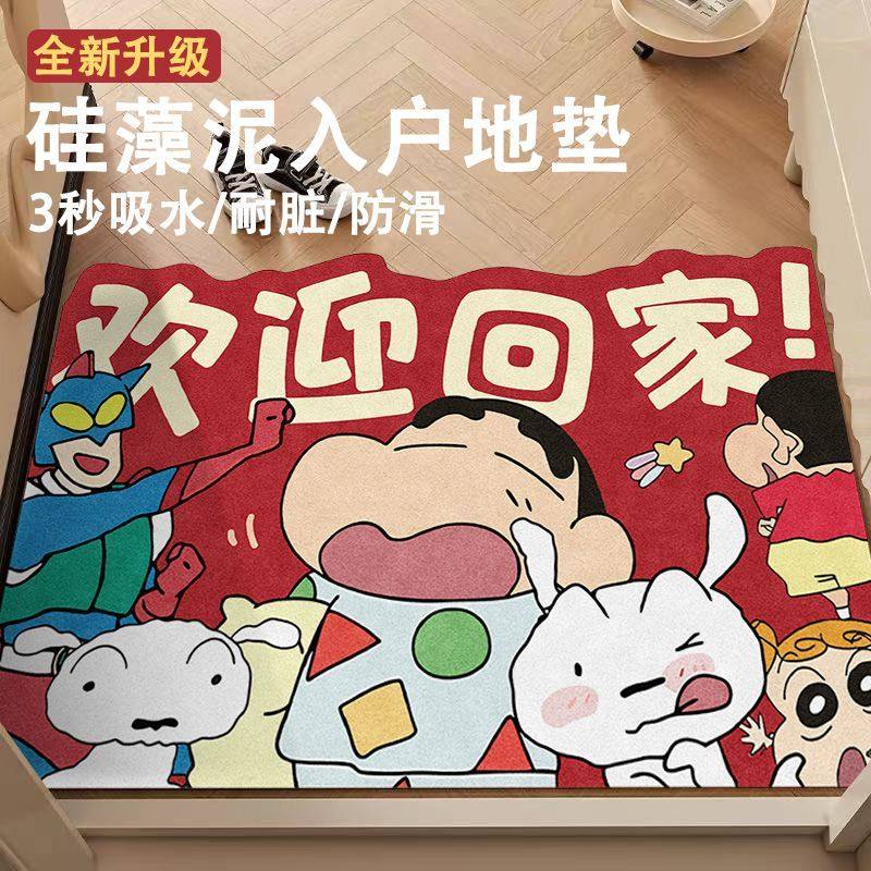 卡通入户门地垫蜡笔小新红色进门脚垫门口耐脏防滑地毯喜庆玄关垫