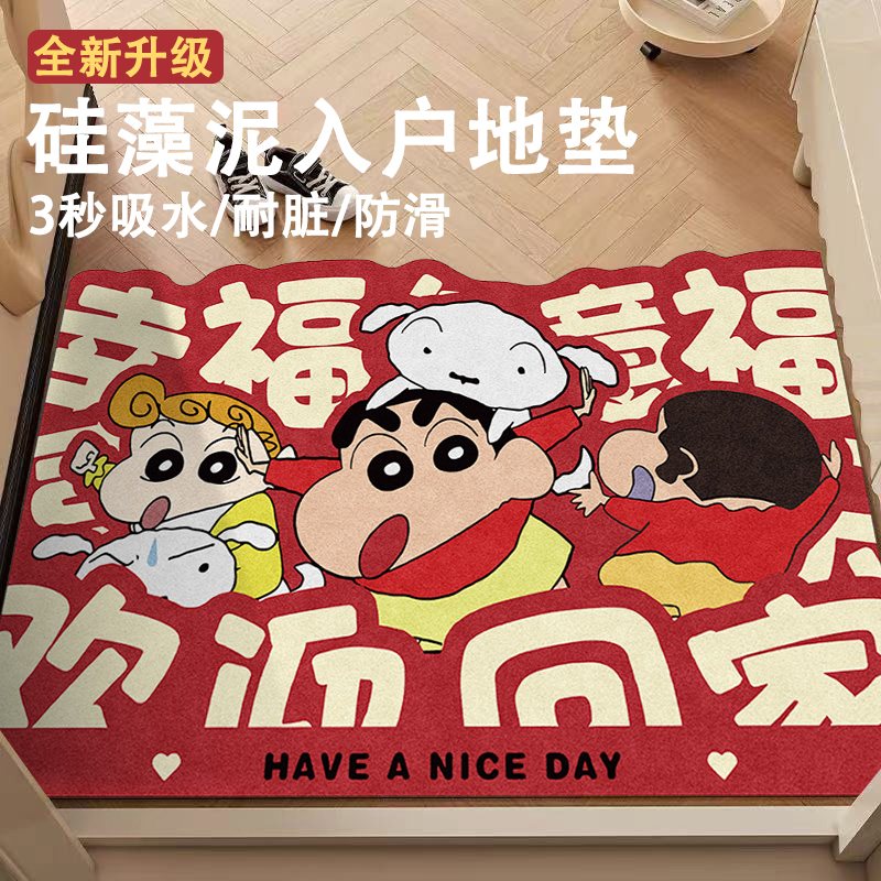 卡通动漫入户地垫硅藻泥玄关进门脚垫防滑吸水耐脏入户门垫可定制