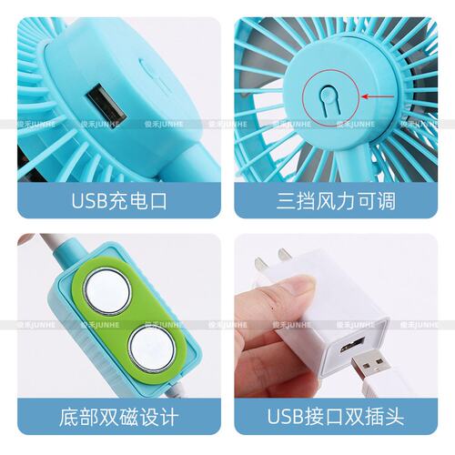 缝纫机风扇8寸强劲大风力可调速USB接口服装厂双磁强吸电风扇