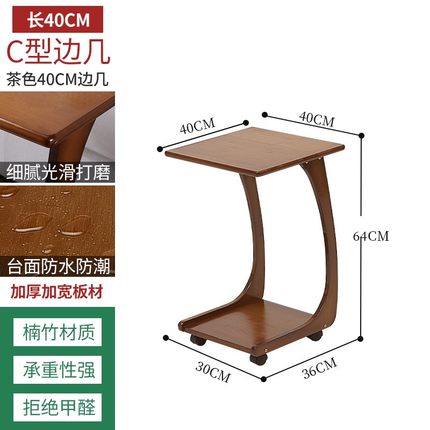 沙发边几可移动桌子小茶几茶桌边方几卧室床头边桌角几客厅角边柜
