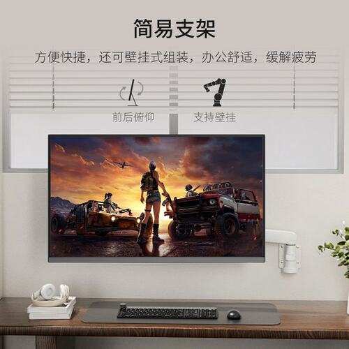 电脑高清显示器4k240hz无边框24/27寸2k显示屏游戏144hz电竞屏幕