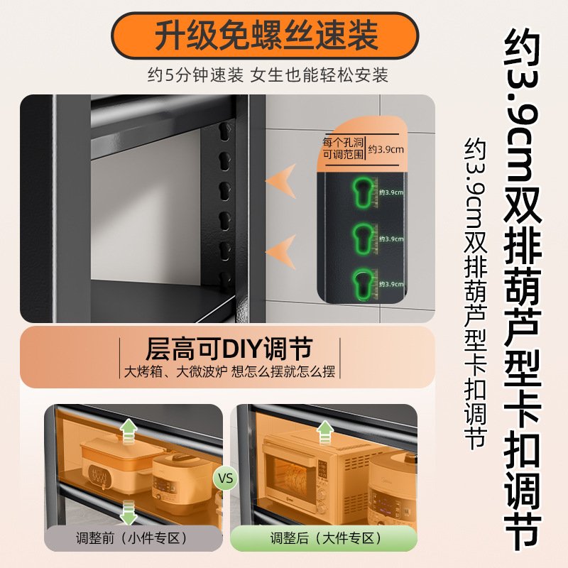 优勤厨房多功能置物架落地切菜桌子工作台多层微波炉锅具收纳架图片