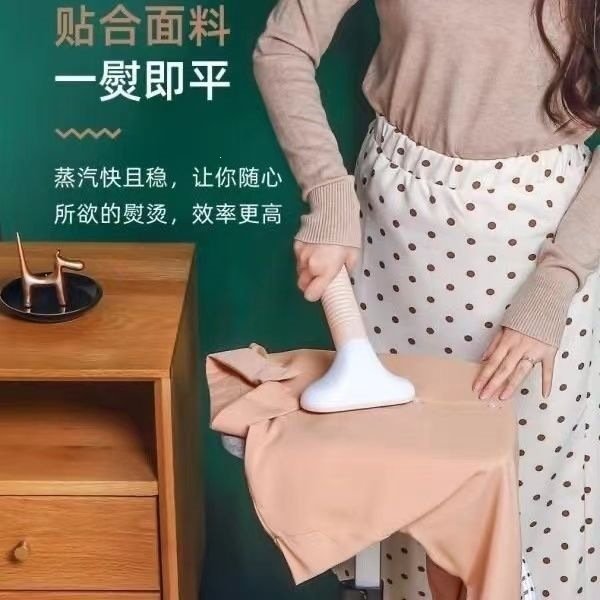 挂烫机挂式电熨斗小型家用手持蒸汽立式烫衣服熨烫挂烫平烫一体机