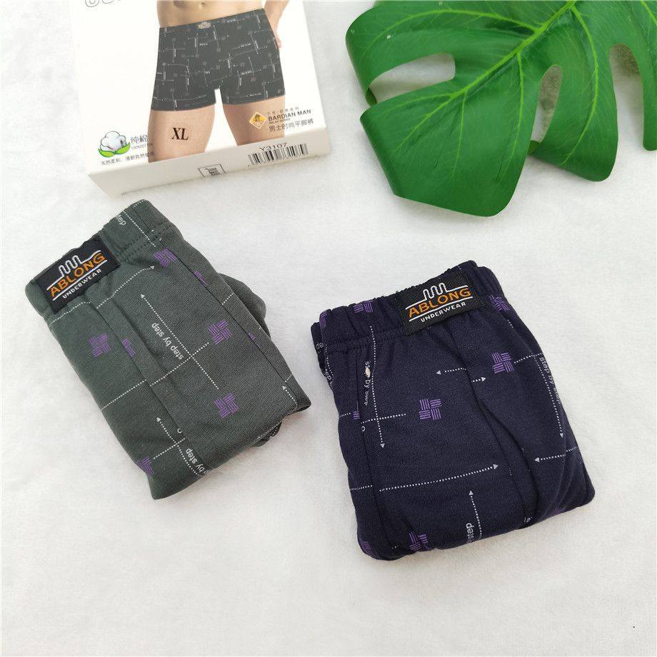 雅博3107 盒装 一盒两条 纯棉印花舒适贴身男士平脚内裤,女士内衣/男士内衣/家居服,男平角内裤,淘宝优惠券,粉丝福利购,淘宝优惠卷