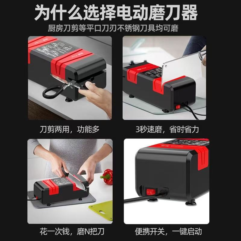 磨刀神器电动磨刀器家用快速磨菜刀磨刀石商用自动小新型磨刀机图片