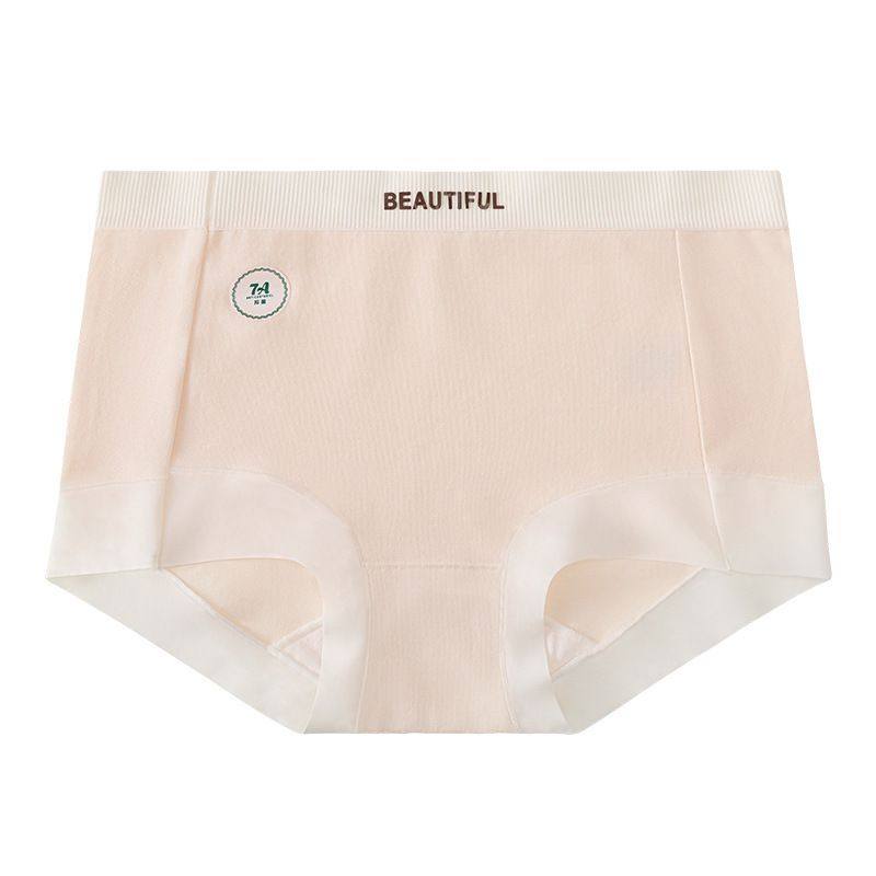 7A纯棉内裤女全棉裆中腰平角裤无痕包臀裤防走光不卷边平角女士,女士内衣/男士内衣/家居服,女三角裤,淘宝优惠券,粉丝福利购,淘宝优惠卷