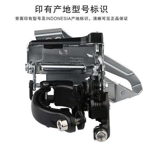 禧马诺SHIMANO CUES U4000前拨山地自行车2*9/10速前变速器拨链