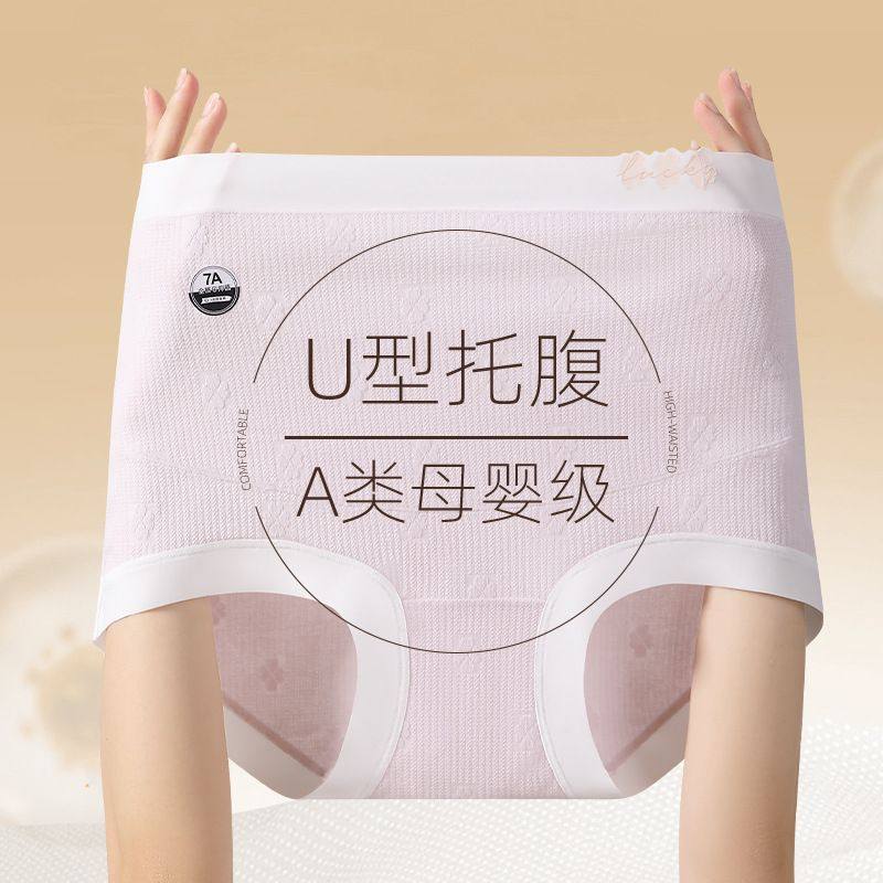 孕妇高腰内裤大码孕晚期纯棉200斤全棉裆怀孕期专用中期早期透气,孕妇装/孕产妇用品/营养,内裤,淘宝优惠券,粉丝福利购,淘宝优惠卷