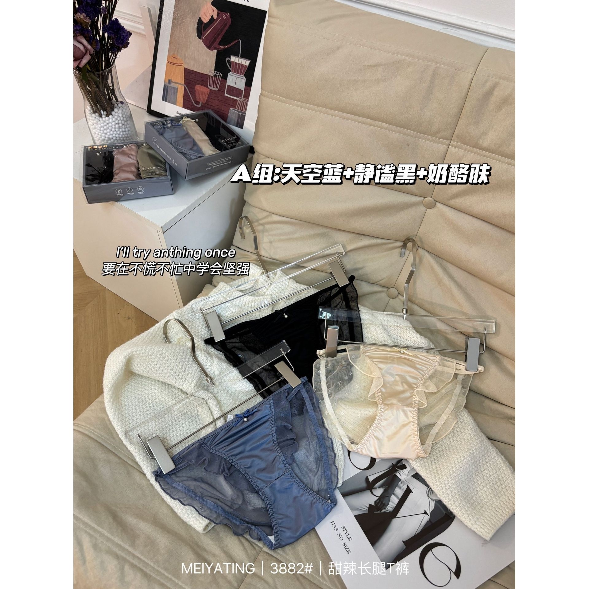 甜美辣美长腿T字内裤薄款网纱小心机蕾丝性感纯欲网纱少女三角裤,女士内衣/男士内衣/家居服,女三角裤,淘宝优惠券,粉丝福利购,淘宝优惠卷