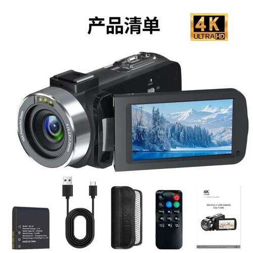 跨境4k高清数码摄像机手持DV户外旅游旋转高清屏数码相机专业摄影