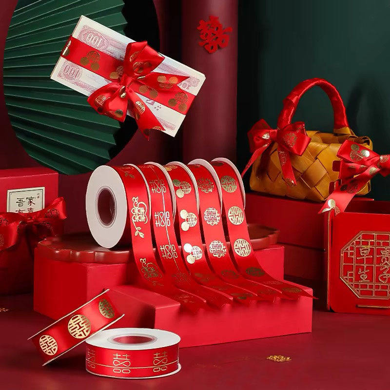结婚喜庆红色缎带新娘嫁妆捆被子喜字丝带糖盒礼品绳烫金绸带,节庆用品/礼品,婚房装扮用品,淘宝优惠券,粉丝福利购,淘宝优惠卷
