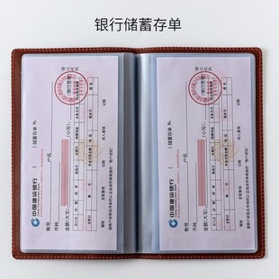 票据夹银行定期活期存款单汇票存折本户口本演唱会收纳本收集册增值税发票夹票据夹飞机景点门票收纳册支票本