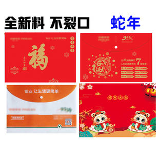 包邮平安保单封套保单袋保单皮专用资料袋合同袋平安礼品现货