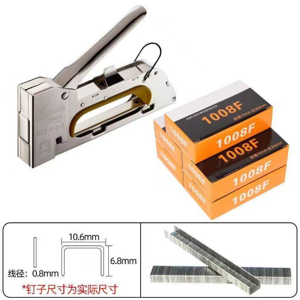 迷你装订钉起钉器沙发广告订书机