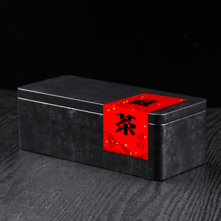 茶叶礼盒两三泡装茶叶盒包装盒岩茶盒子铁观音长条铁盒250g克空罐