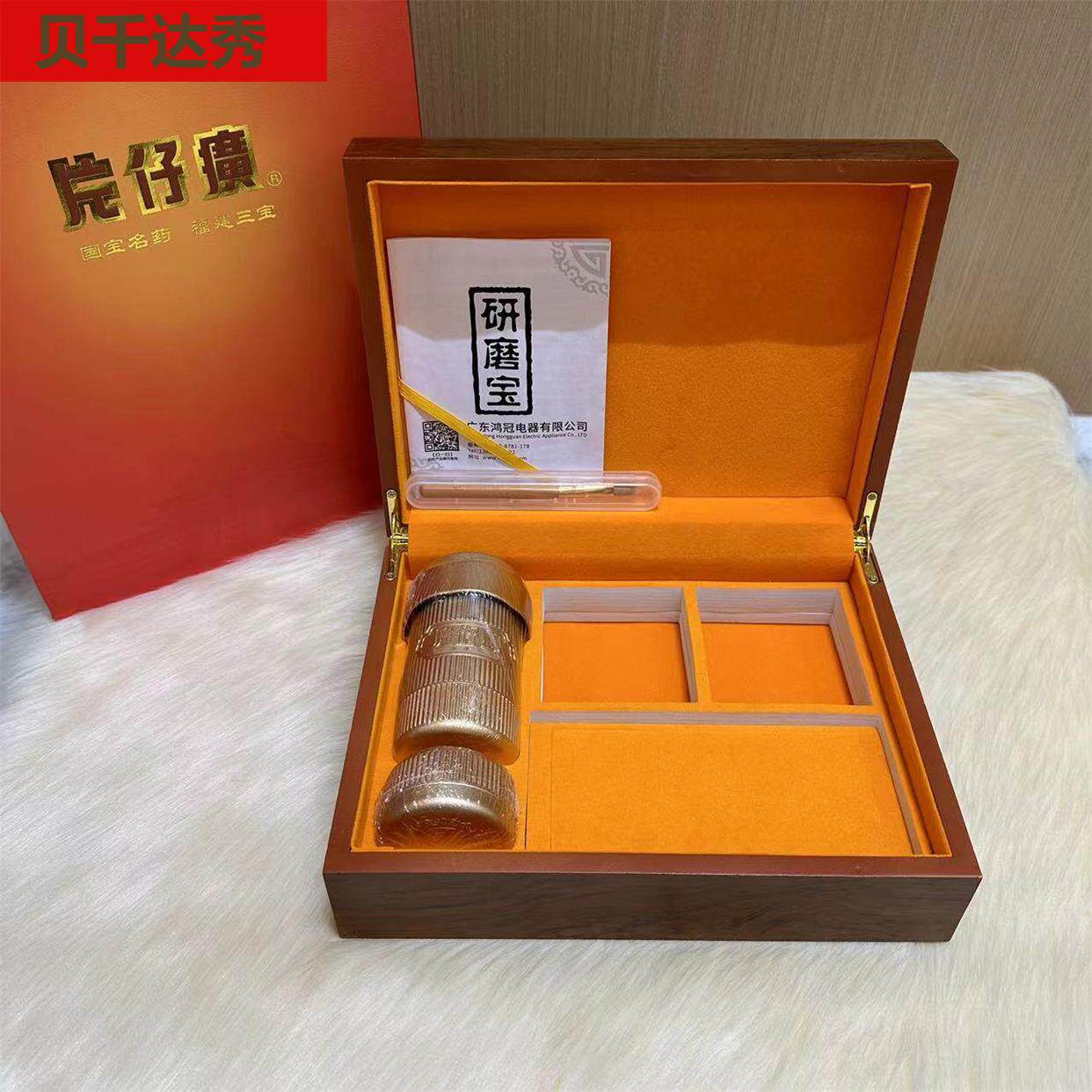 片仔癀安宫礼盒木盒体验馆专用原装研磨宝手提袋福建三宝顺丰包邮