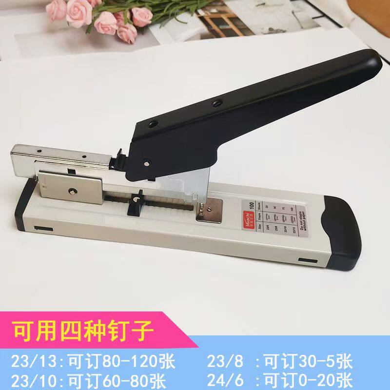 得力重型加厚大号订书机套装