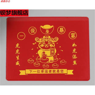 彩票专用袋加厚可定制彩票店专用投注站宣传用品收纳袋塑料保护套彩票袋 福彩袋 体彩袋子PVC保护套定制LOGO