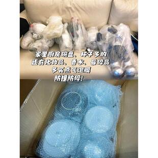 搬家神器锅碗瓢盆打包碗碟防撞保护棉泡沫气泡膜收纳纸箱厨具加硬