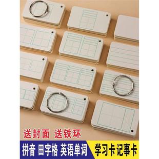 标签超厚空白卡片硬质三格口算字名片环扣手绘卡纸圆角牛皮纸卡片 空白小卡片 手写纸卡 留言卡 英语单词卡片