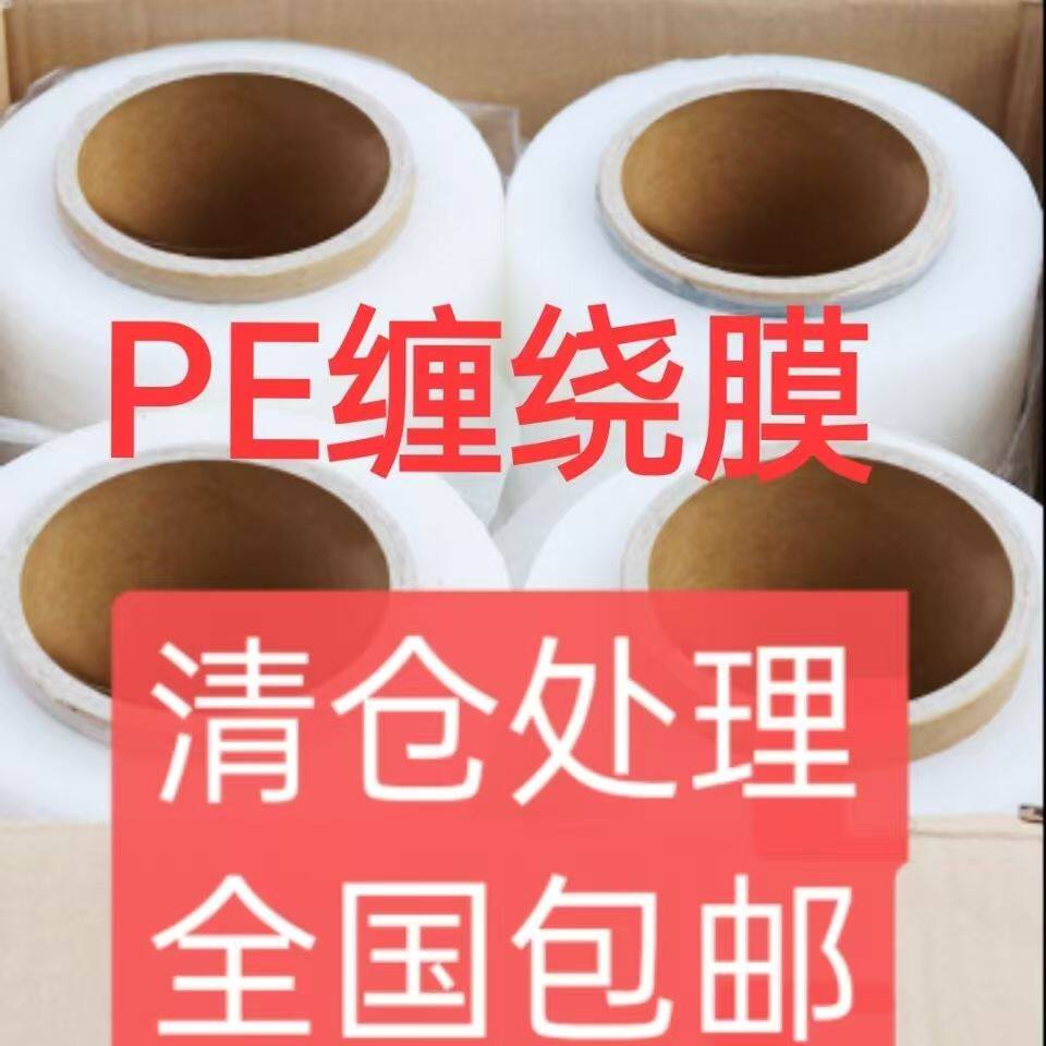 搬家打包碗碟厨房搬家神器锅碗瓢盆打包床垫罩保护套塑料薄膜透明