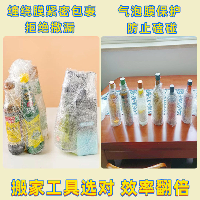 搬家打包锅碗瓢盆神器碗碟筷盘餐具防碎防撞气泡膜缠泡沫保护