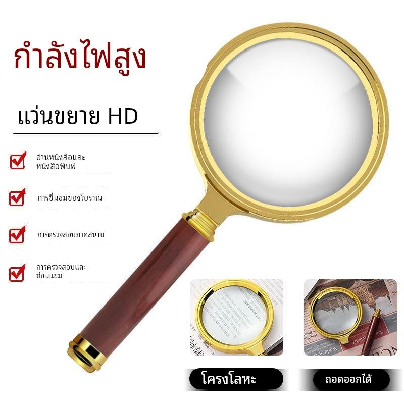 放大镜老人阅读高清1000倍60倍手持式100倍便携式扩大镜学生小学生十倍200倍10倍带灯老年幼儿20倍方大镜鉴定