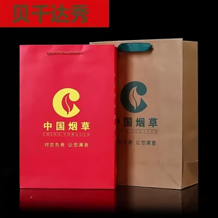 中华香礼盒两条香烟礼品袋高档手提袋通用装烟酒礼袋牛皮纸袋子